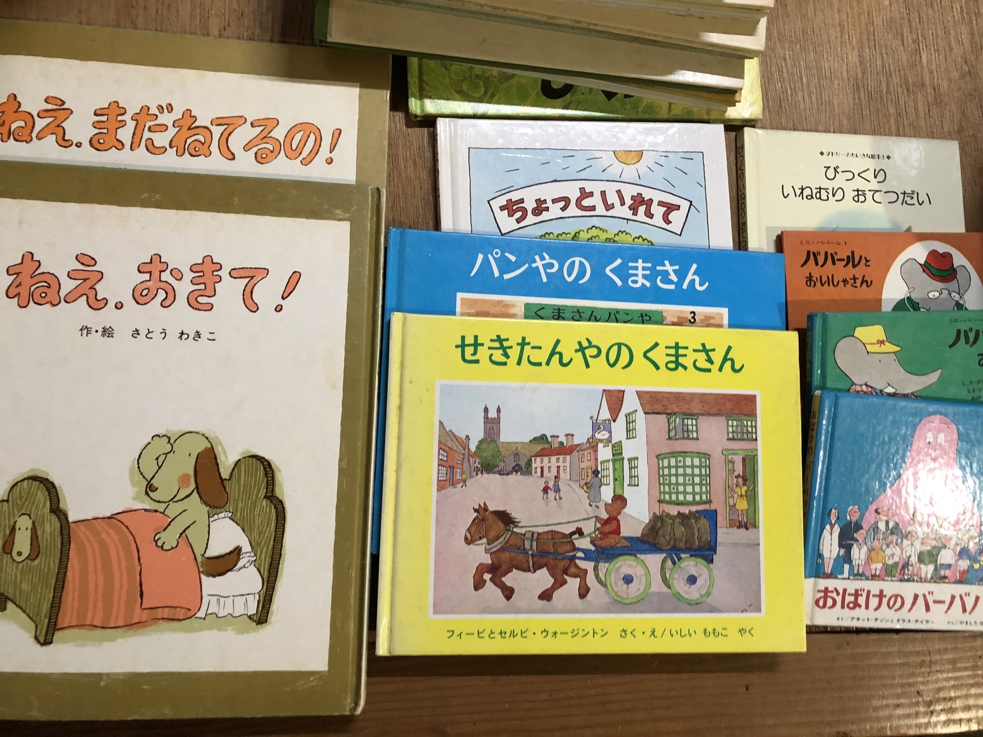 絵本を断捨離: はりねずみの小さな暮らしと針仕事