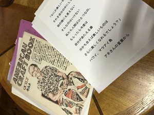 IMG_6680.jpeg