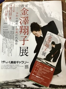 IMG_7735.jpeg