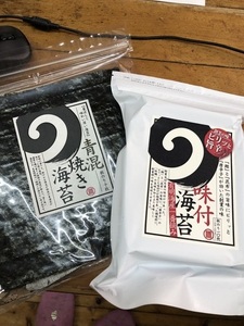 IMG_8686.jpeg