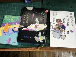 IMG_8725.jpeg