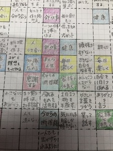 IMG_8819.jpeg